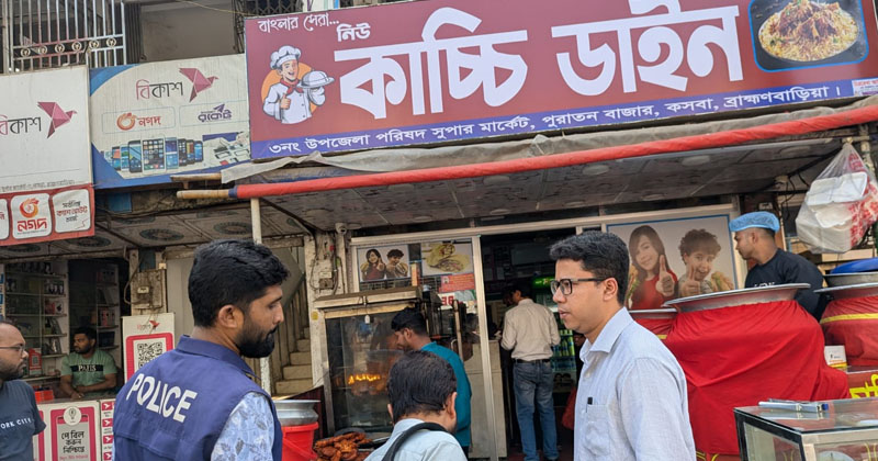 ছবি: প্রতিনিধি