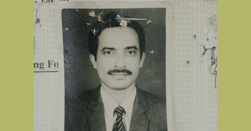 নুর-উন-নবী