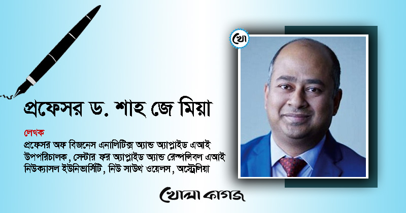 ছবি : খোলা কাগজ