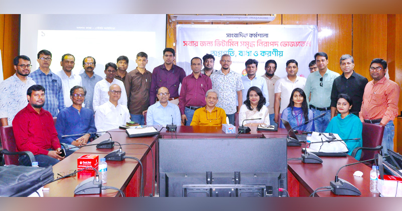 ছবি : খোলা কাগজ