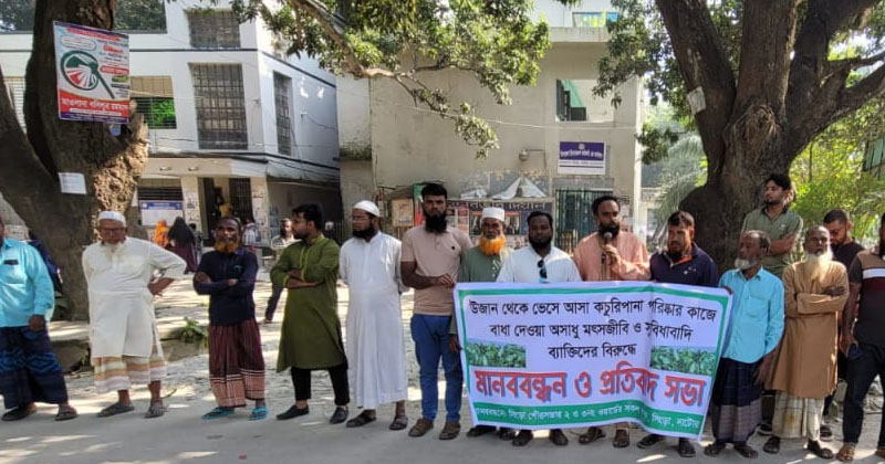 ছবি: প্রতিনিধি