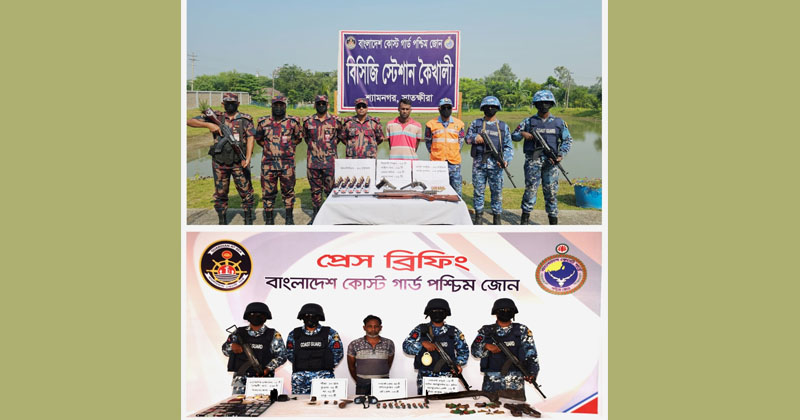 ছবি : খোলা কাগজ