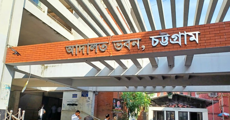 ফাইল ছবি