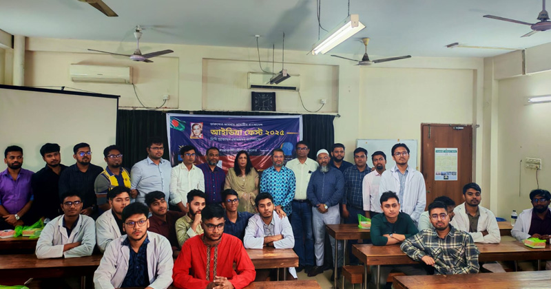 ছবি : খোলা কাগজ