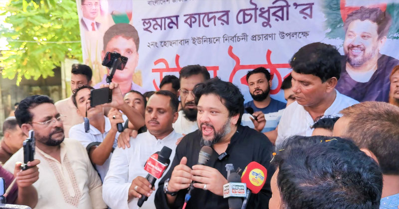 ছবি: প্রতিনিধি