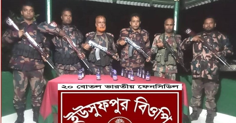 ছবি: প্রতিনিধি