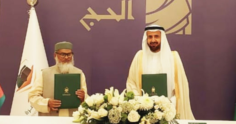 ছবি : খোলা কাগজ