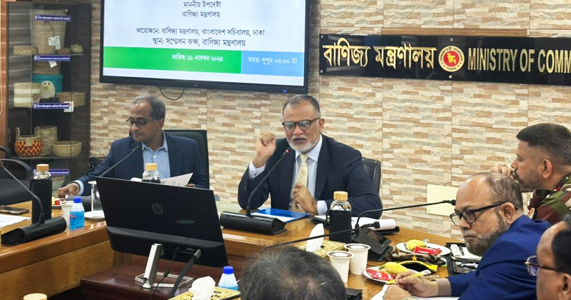 ছবি : খোলা কাগজ