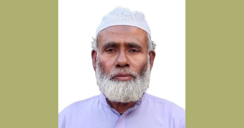 মো. আজিজুর রহমান