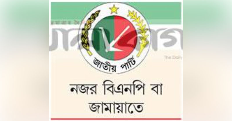 ছবি : খোলা কাগজ