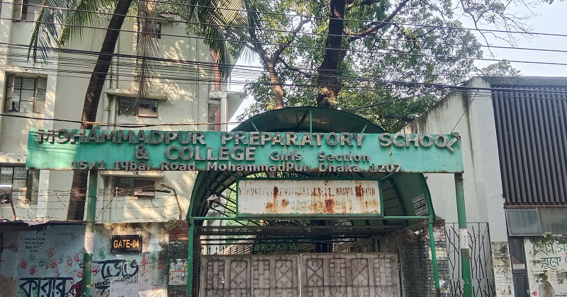 ছবি: প্রতিনিধি