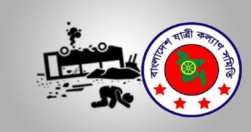 প্রতীকী ছবি