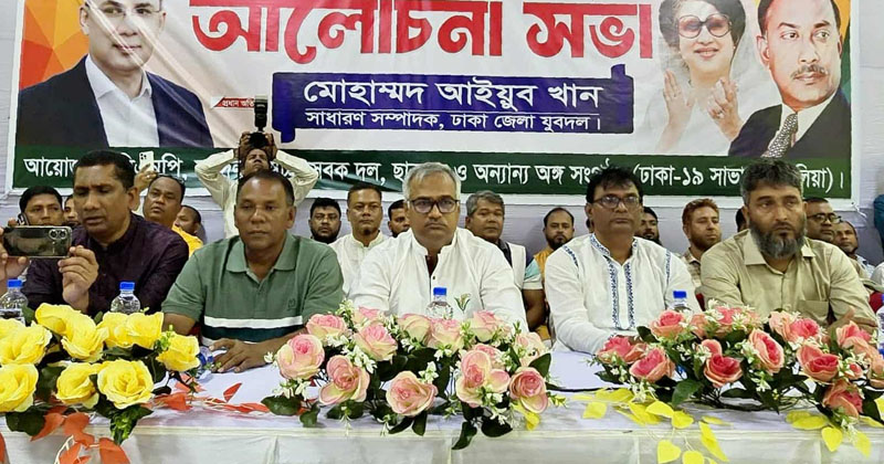 ছবি: প্রতিনিধি