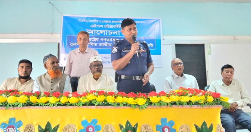 সারিয়াকান্দিতে সুজনের ২৩ তম প্রতিষ্ঠাবার্ষিকী পালিত