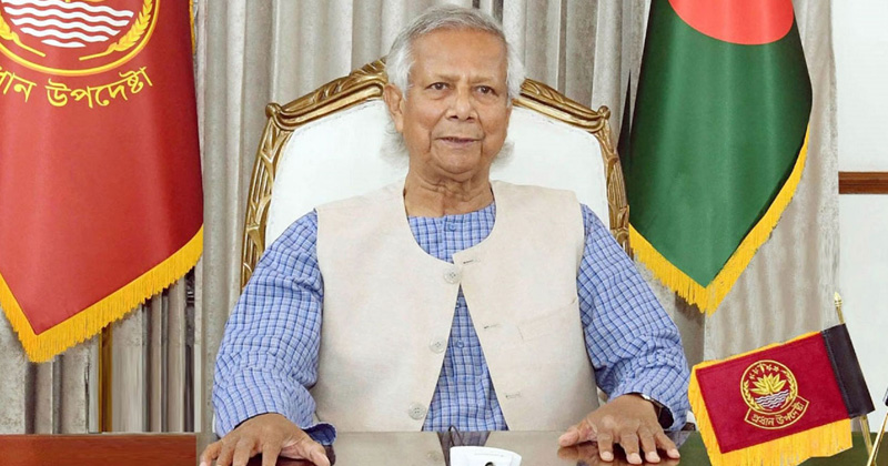 প্রধান উপদেষ্টা প্রফেসর মুহাম্মদ ইউনূস