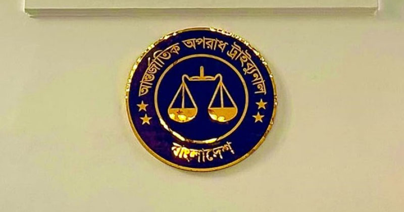 ট্রাইব্যুনাল এলাকায় সেনা মোতায়েন চেয়ে সেনাসদরে সুপ্রিম কোর্টের চিঠি