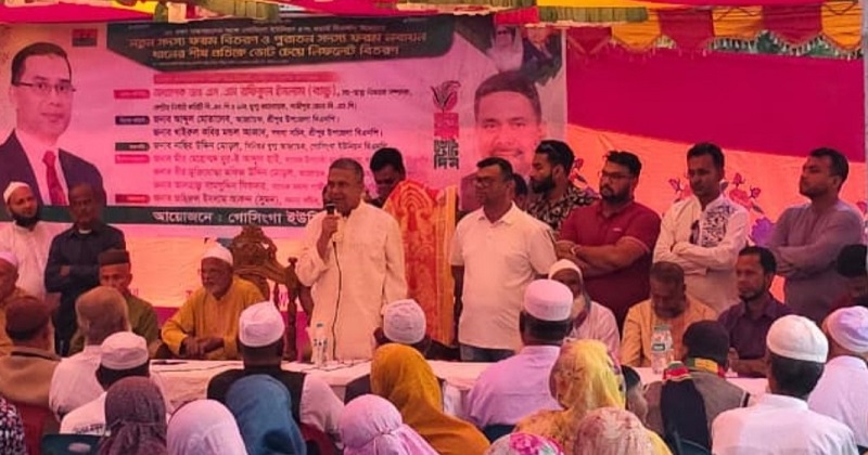 ছবি: প্রতিনিধি