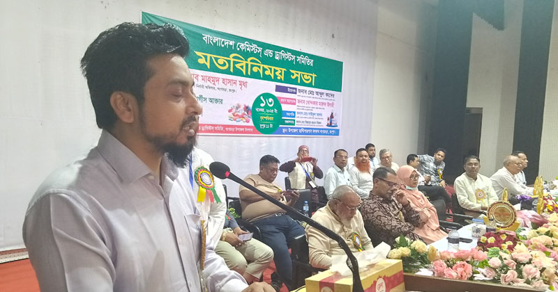 ছবি: প্রতিনিধি