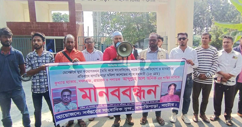 ছবি: প্রতিনিধি