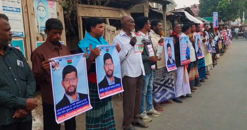 সংগৃহীত ছবি