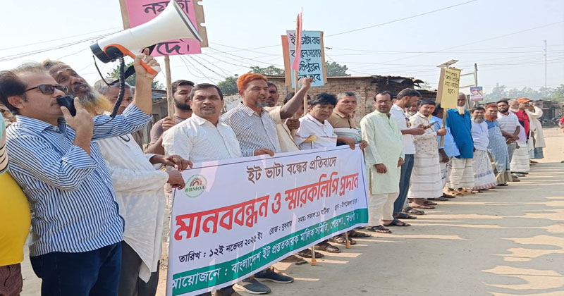 ছবি: প্রতিনিধি