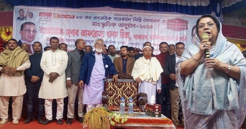 ছবি: প্রতিনিধি