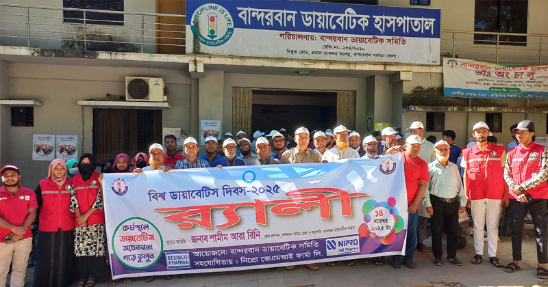 ছবি: প্রতিনিধি