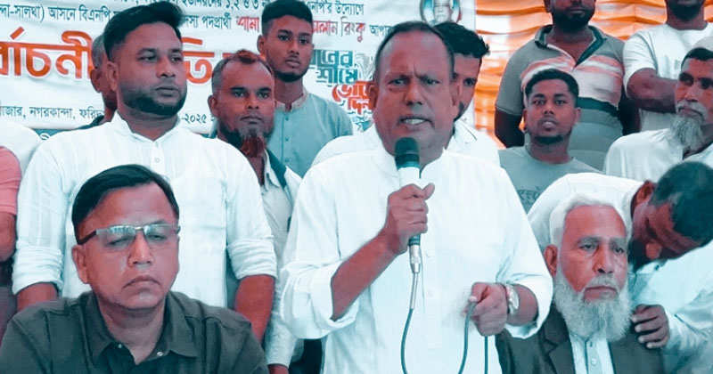 ছবি: প্রতিনিধি