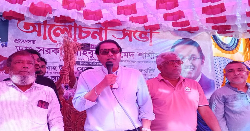 বক্তব্য রাখছেন সরকার মাহবুব আহমেদ শামীম