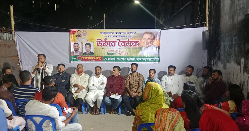 ছবি: প্রতিনিধি