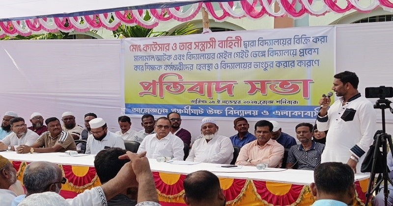 ছবি: প্রতিনিধি