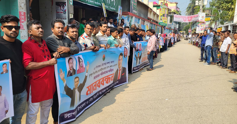 ছবি: প্রতিনিধি