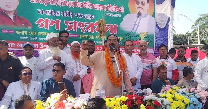 ছবি: প্রতিনিধি