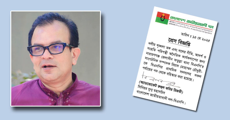 বহিষ্কারাদেশ প্রত্যাহার করতে রিয়াদের দৌড়ঝাঁপ, আতঙ্কে ব্যবসায়ীরা 