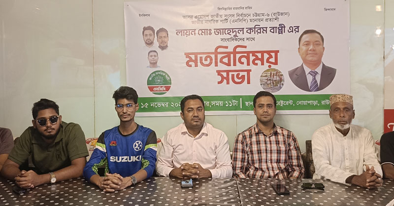 ছবি: প্রতিনিধি