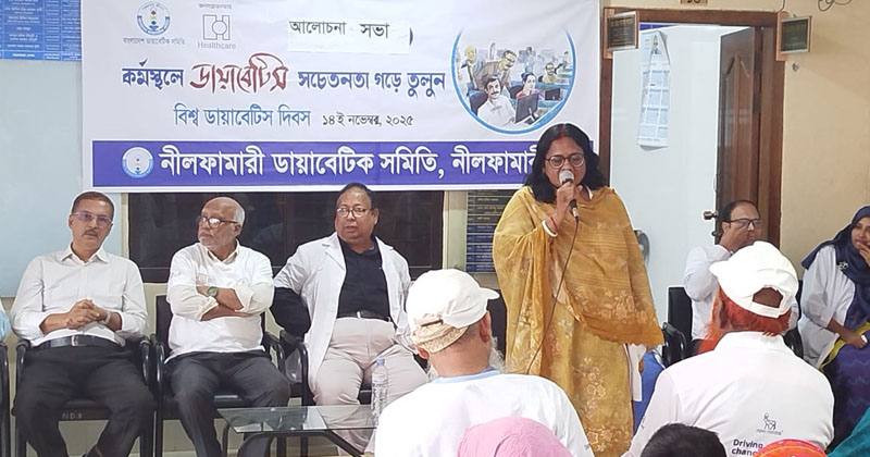 ছবি: প্রতিনিধি