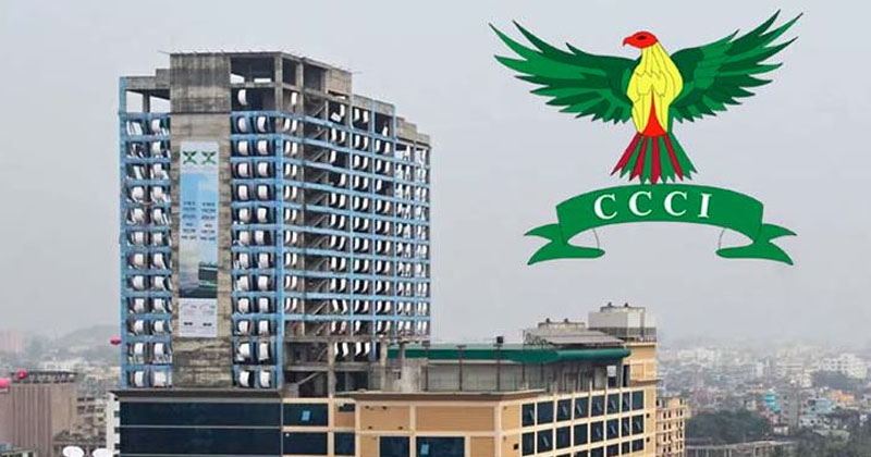 এক যুগ পর চট্টগ্রাম চেম্বারে নির্বাচন, রোববার শুনানি