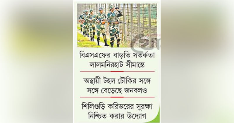 ছবি : খোলা কাগজ