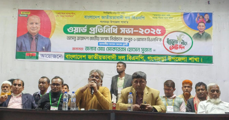 ছবি: প্রতিনিধি