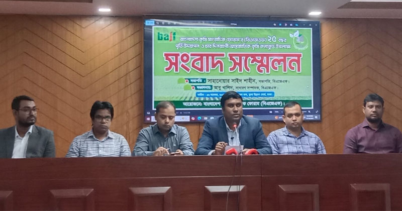 ছবি : খোলা কাগজ