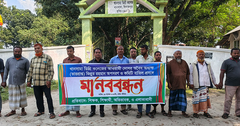 ছবি: প্রতিনিধি