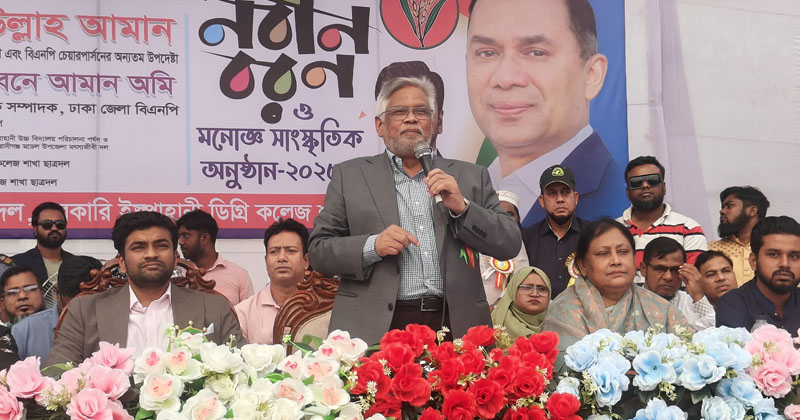 ছবি: প্রতিনিধি