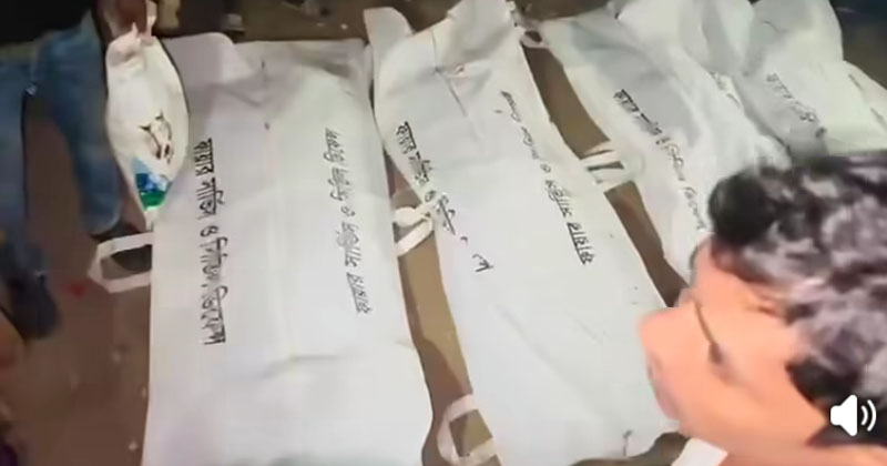 ছবি : খোলা কাগজ