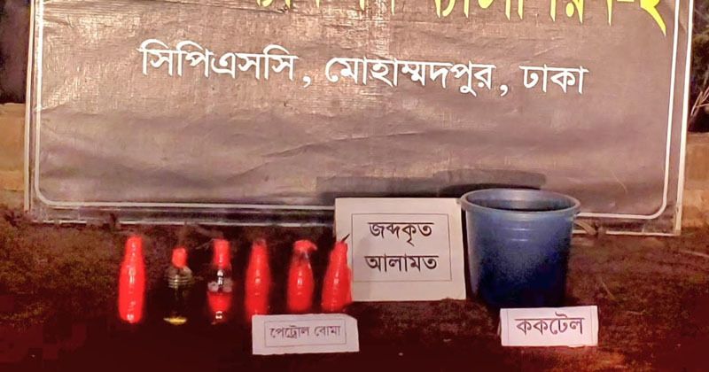 ছবি: প্রতিনিধি