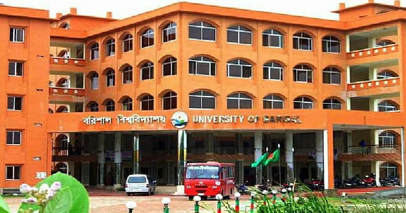 ববি বৈষম্যবিরোধী ছাত্র আন্দোলনের আংশিক কমিটি ঘোষণা