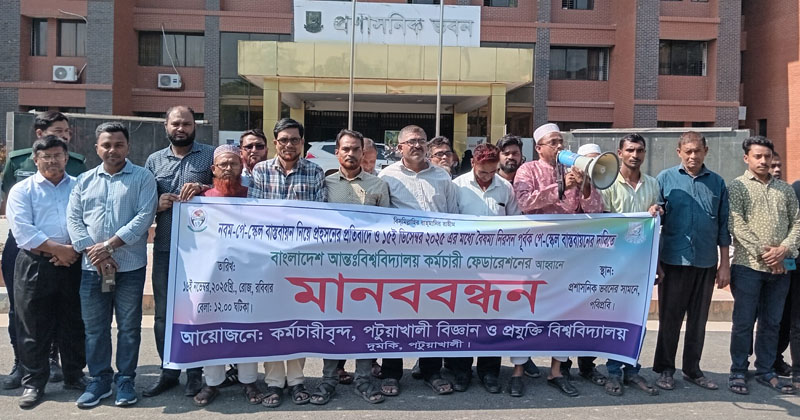 ছবি: প্রতিনিধি