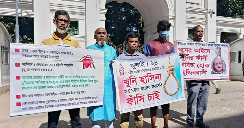 সংগৃহীত ছবি