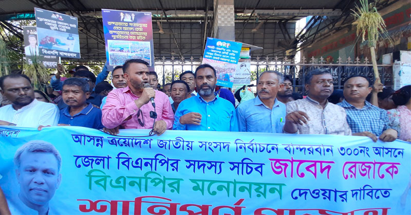 ছবি: প্রতিনিধি