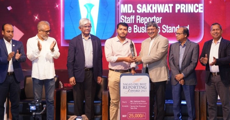 ছবি : খোলা কাগজ