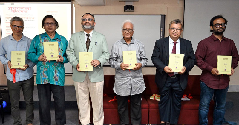 ছবি : খোলা কাগজ